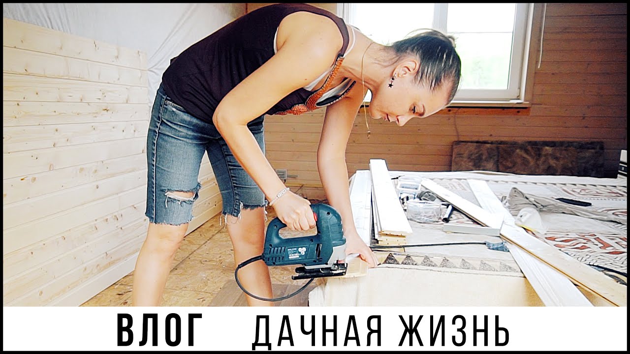 ВЛОГ. Дачная жизнь. Май