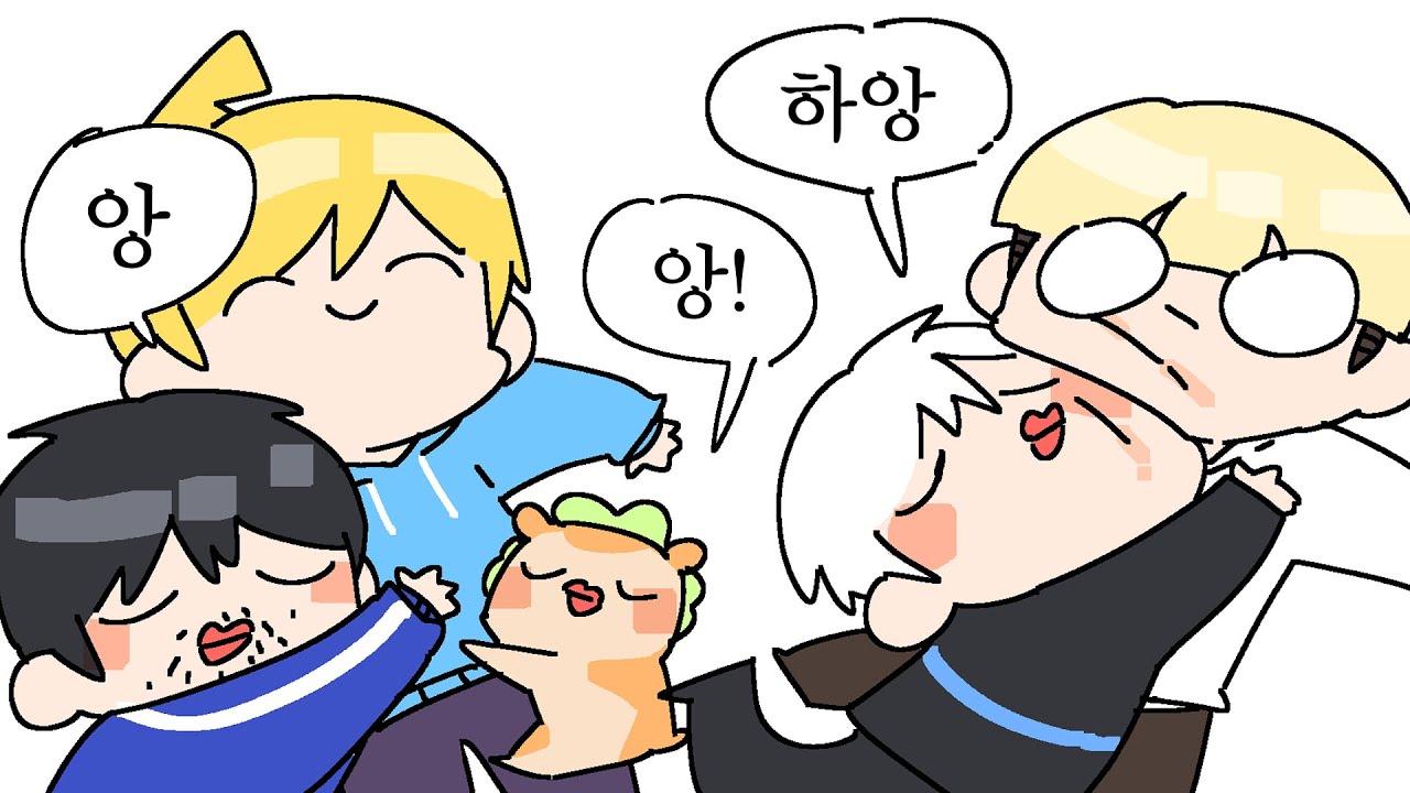 앙앙앙