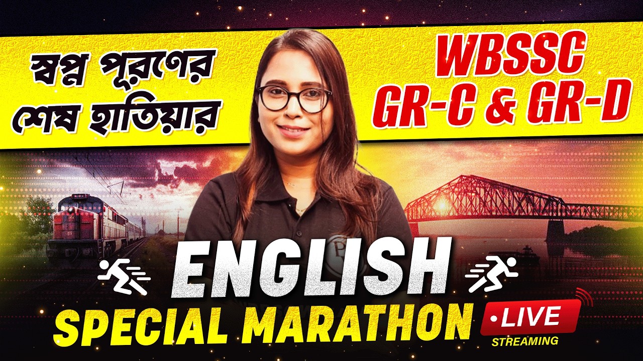 WBSSC Group C & D English Special Marathon LIVE | Super Fast Question Practice | Exam Booster