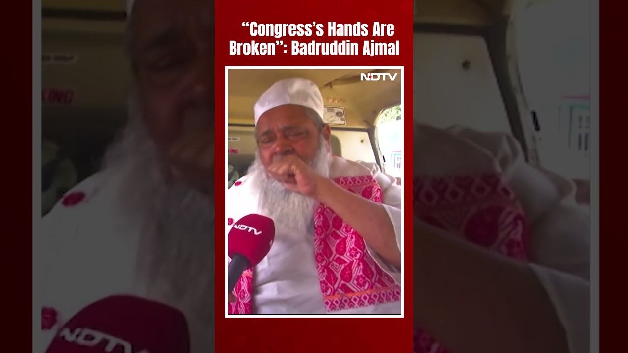 Assam Election 2024 | 