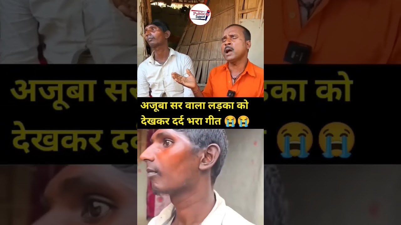 #dhjata