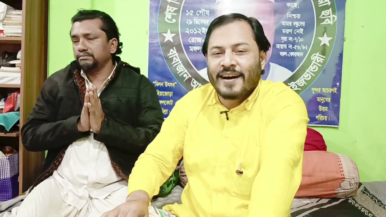 বিশ্বাসের বাত্বি জ্বালাই আধারখান তালাশ কর
