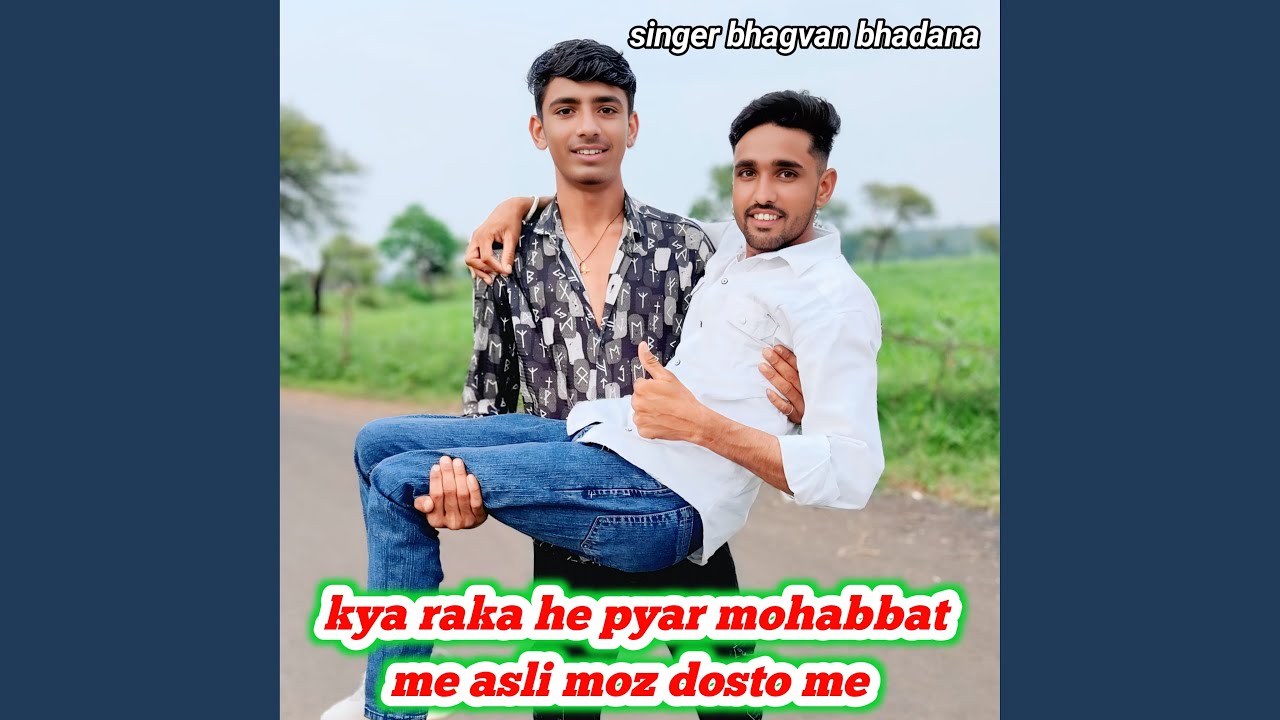 Kya Raka He Pyar Mohabbat Me Asli Moz Dosto Me