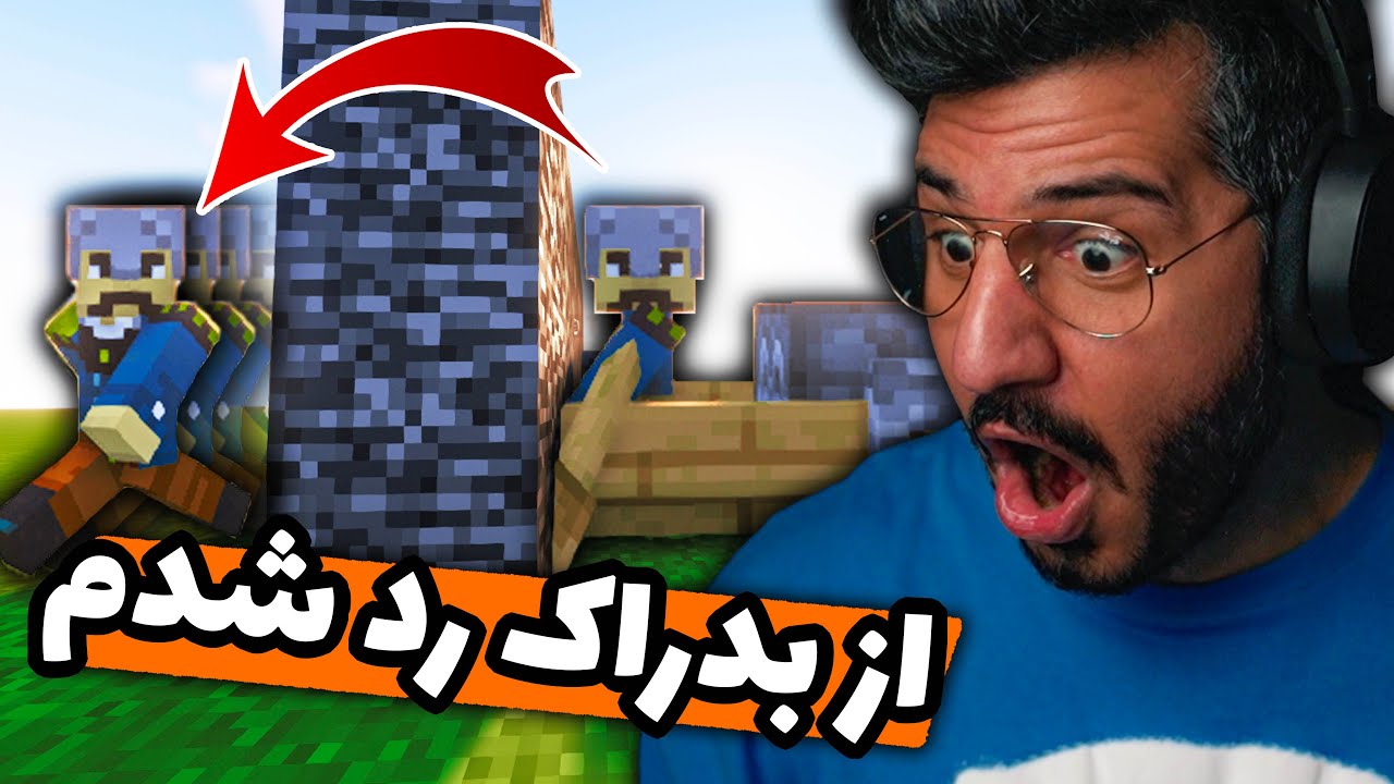 TIKTOK EP21 😱🔥👌 از بدراک رد شدم  , MINECRAFT JAVA EDITION & BEDROCK
