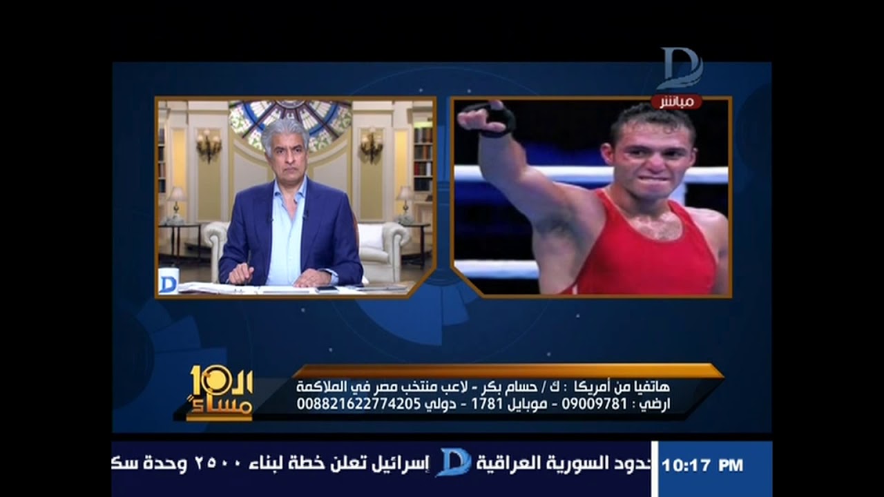 لاعب منتخب مصر فى الملاكمة: يكشف تفاصيل صادمة لتمثيله 