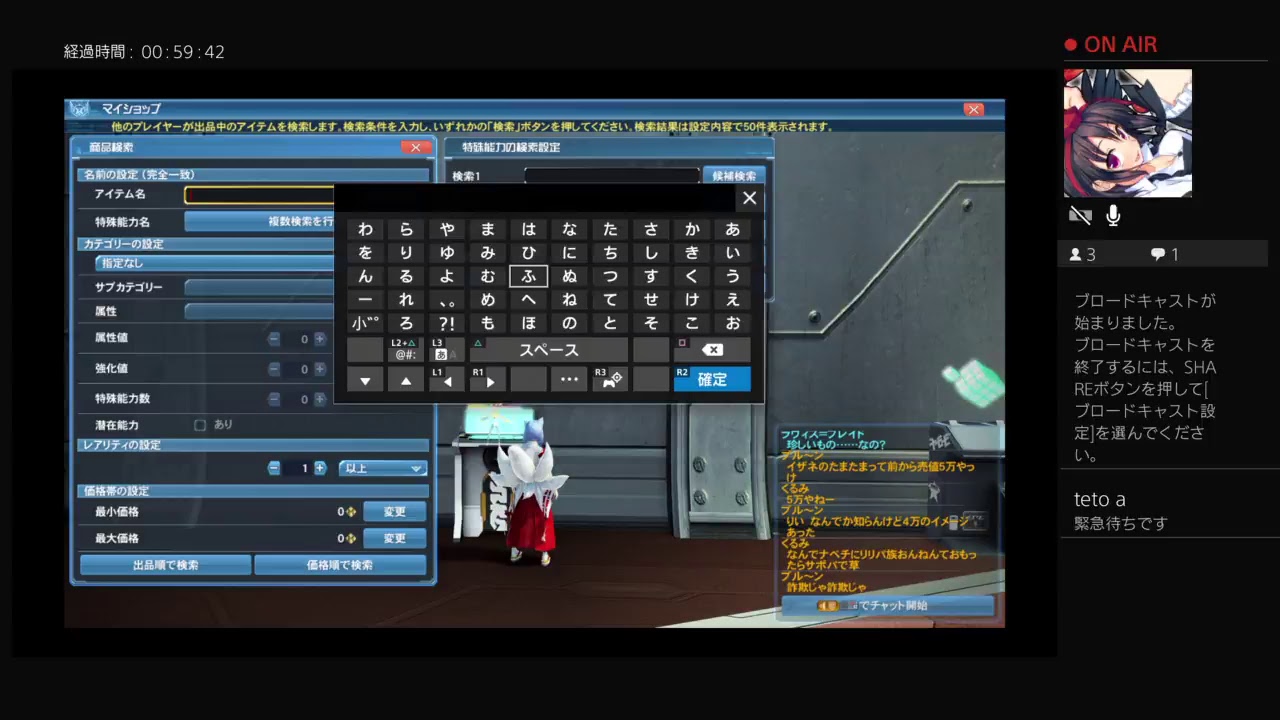 PSO2のんびりやってくーship6