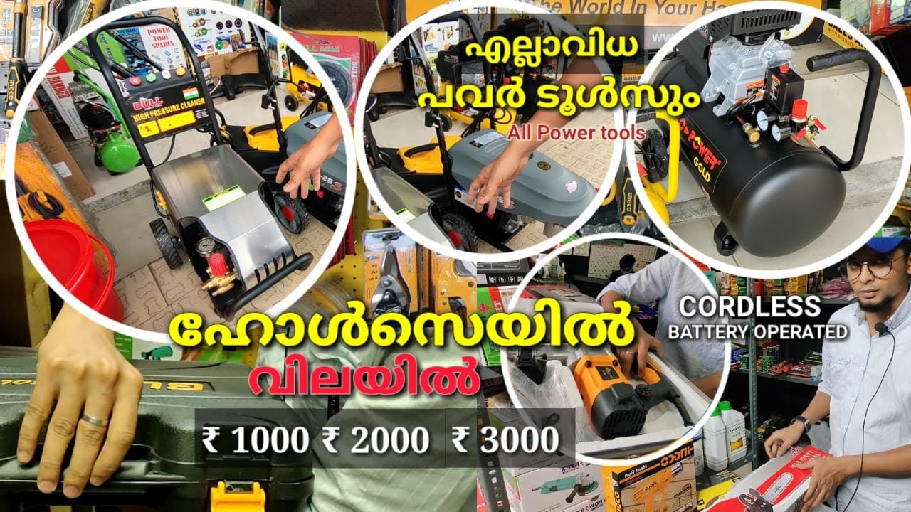 BUDGET RATE POWER TOOLS DEALER IN KERALA | WHOLESALE DEALER | CAR WASHER | CUTTER | GRINDER CORDLESS