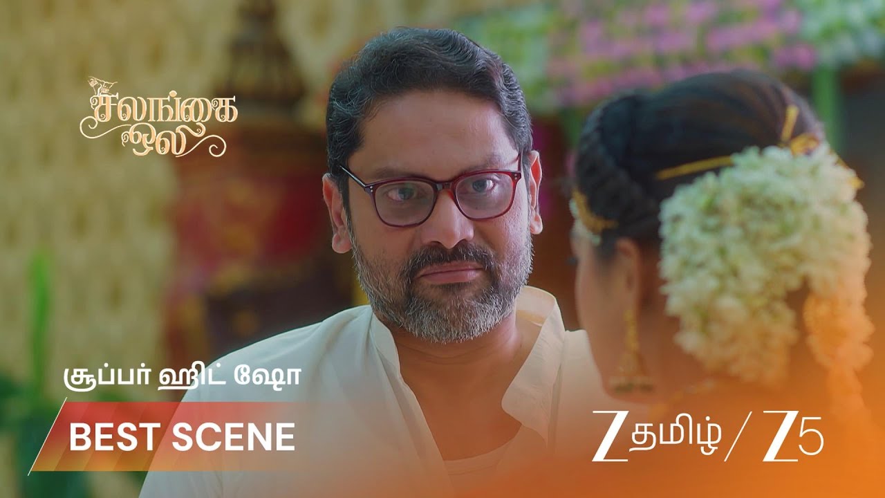 SALANGAI OLI | EP - 359 | Best Scene 1 | Mar 12 2026 | Zee Tamil