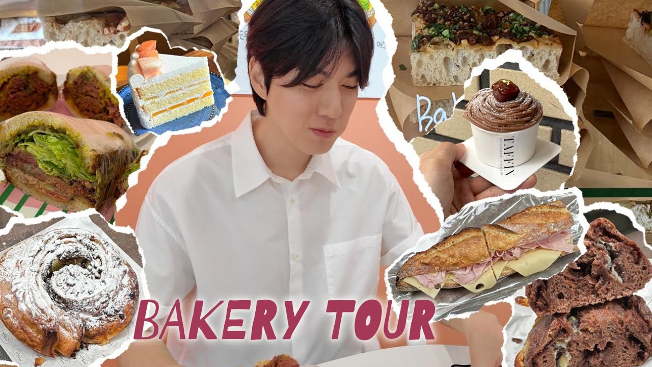 누나랑 빵투어 (후암동, 남영동) Ep.15 작지만 알찬 빵 맛집들이 가득