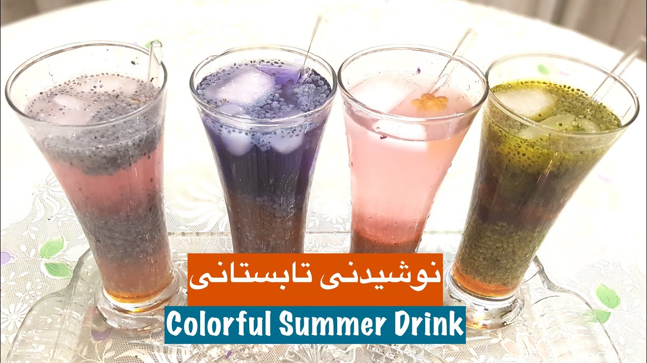شربت رنگین کمانی عالی برای مهمونی و تابستان