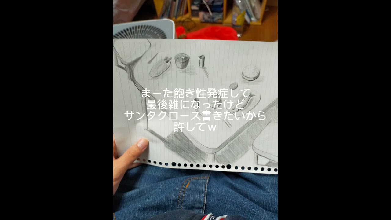 zatudanの絵日記38日目