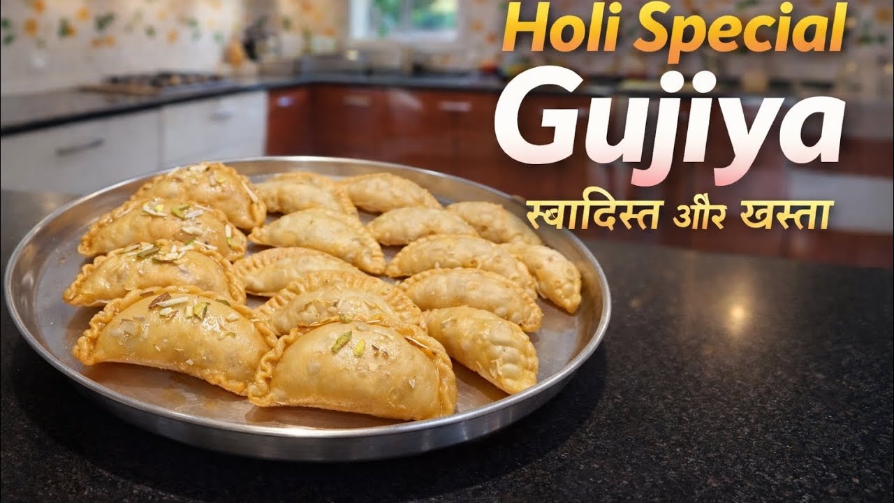 गुजिया बनाने के तीन आसान तरीके, Holi special Gujiya easy to make