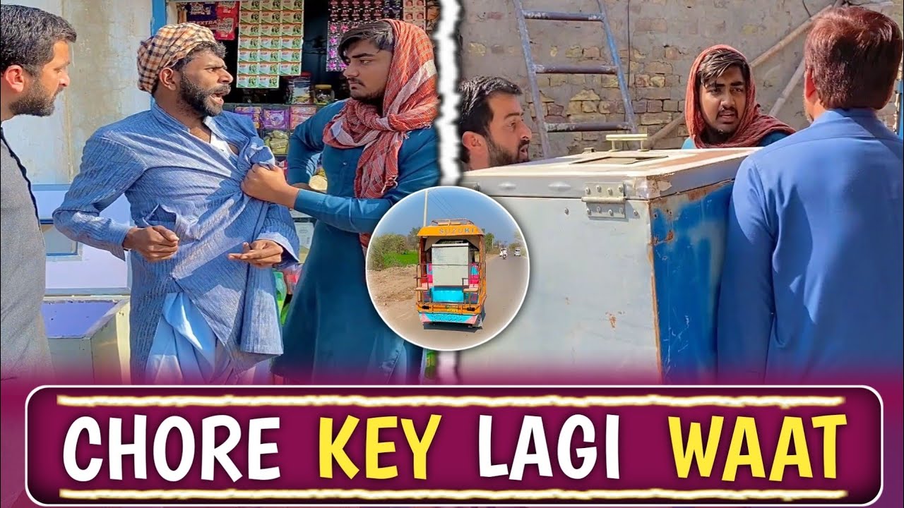 Chor Pers Lay Kr Bhag Gaya🏃Phr Kia Houa🤔🤔