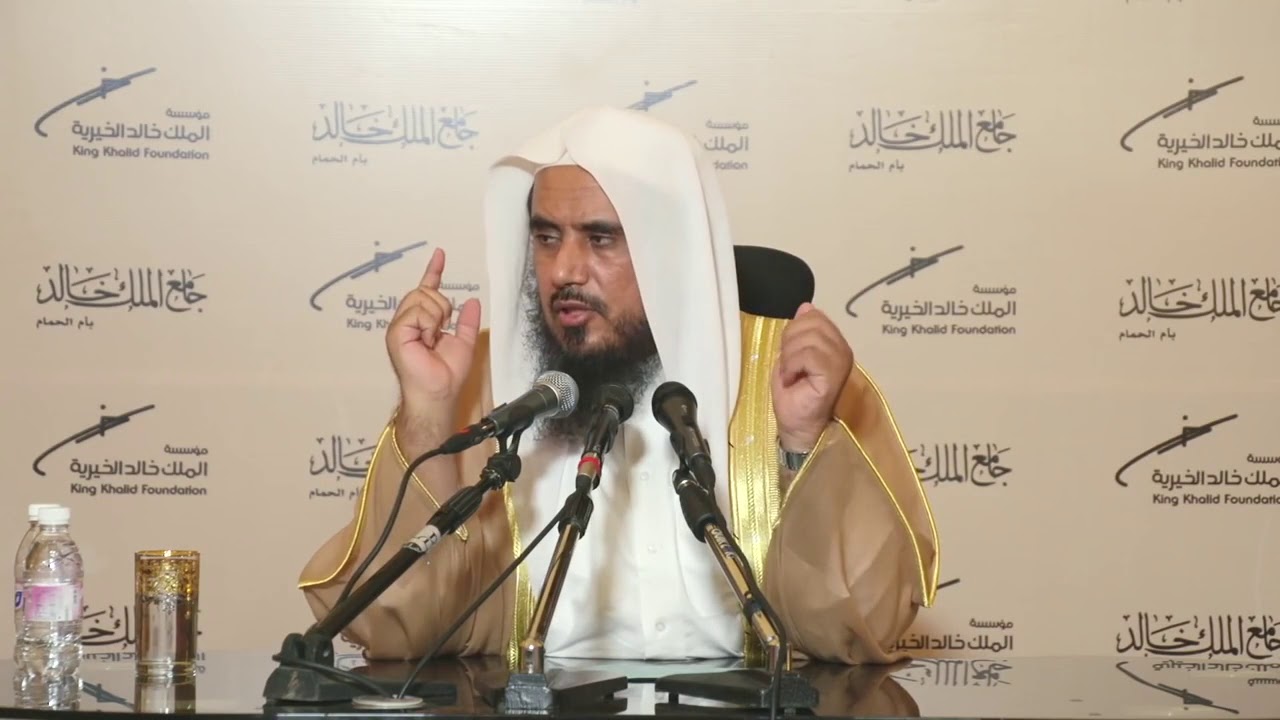متى يبدأ وقت الوقوف بعرفة ومتى ينتهي ؟ | الشيخ أ.د سعد الخثلان