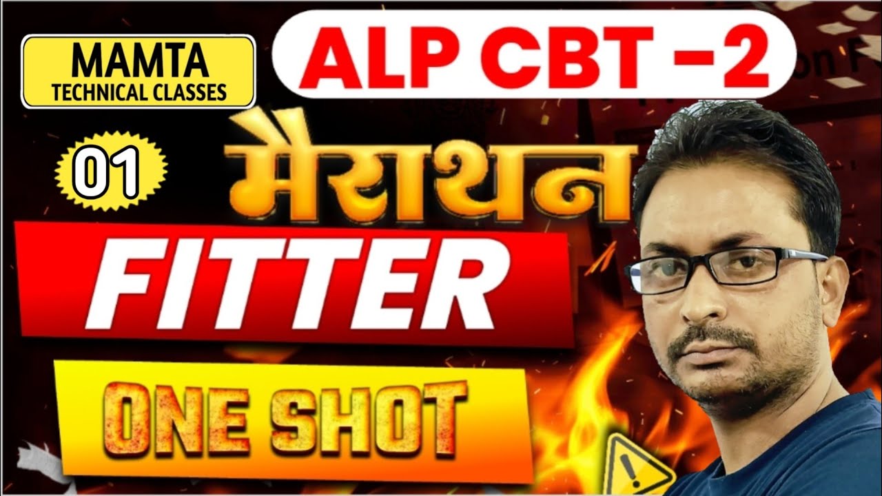 2- Mairathan-Railway alp Fitter previous year question papers/rrb alp Fitter previous year question