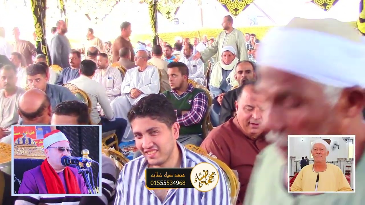 الشيخ محمود محمد صابر ربع العصر عزاء  الحاج عوده حسن مصيلحي قرية الغار مركز الزقازيق الشرقيه