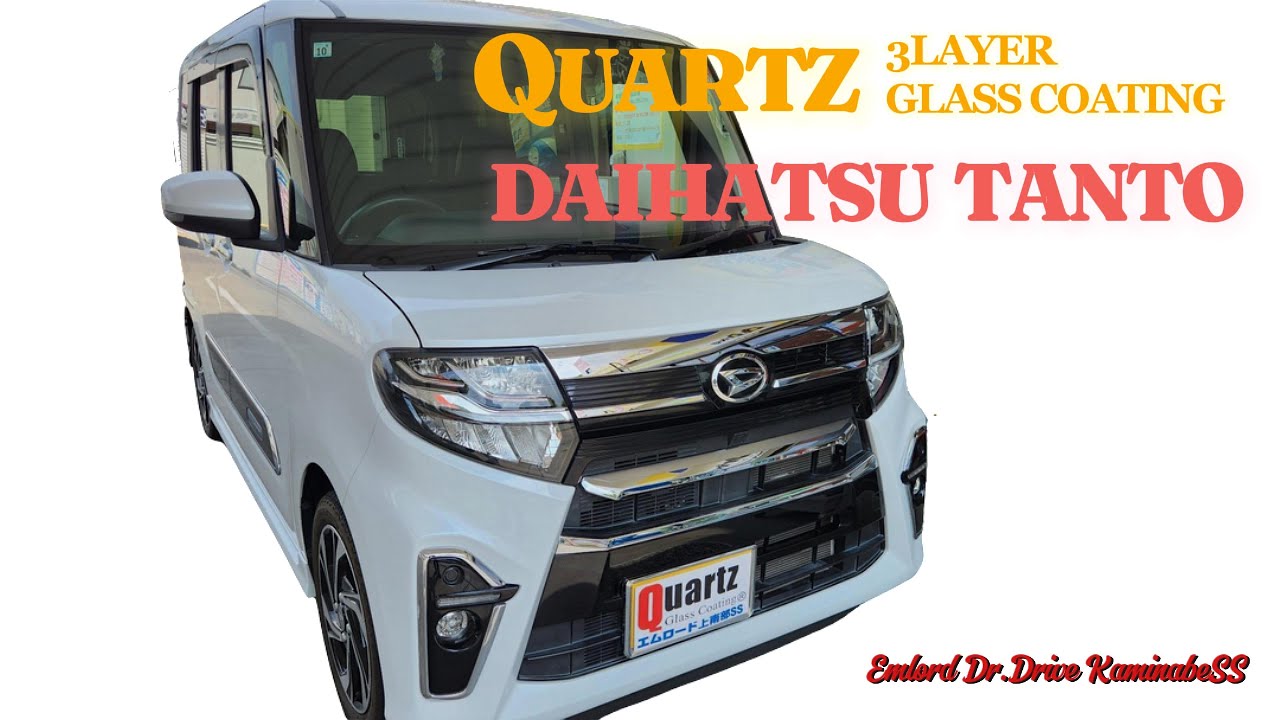 ダイハツ　タント　コーティング　熊本　エムロード（上南部SS）　クオーツ３層　エネオス　　#熊本コーティング　#洗車　#車磨き