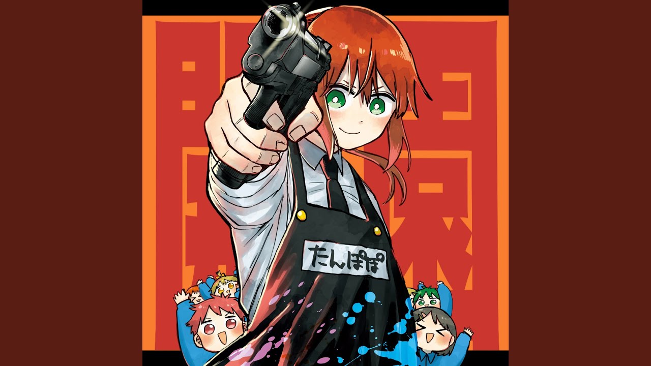 開園