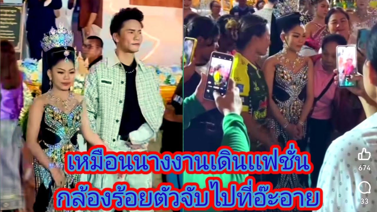 คนมาจากไหนมฝมืด​ฟ้ามัวดีนวิวขวาวทางอ๊ะ​อาย​ในขณะที่​ไปกราบพระธาตุ​นาดูน.ep:2661