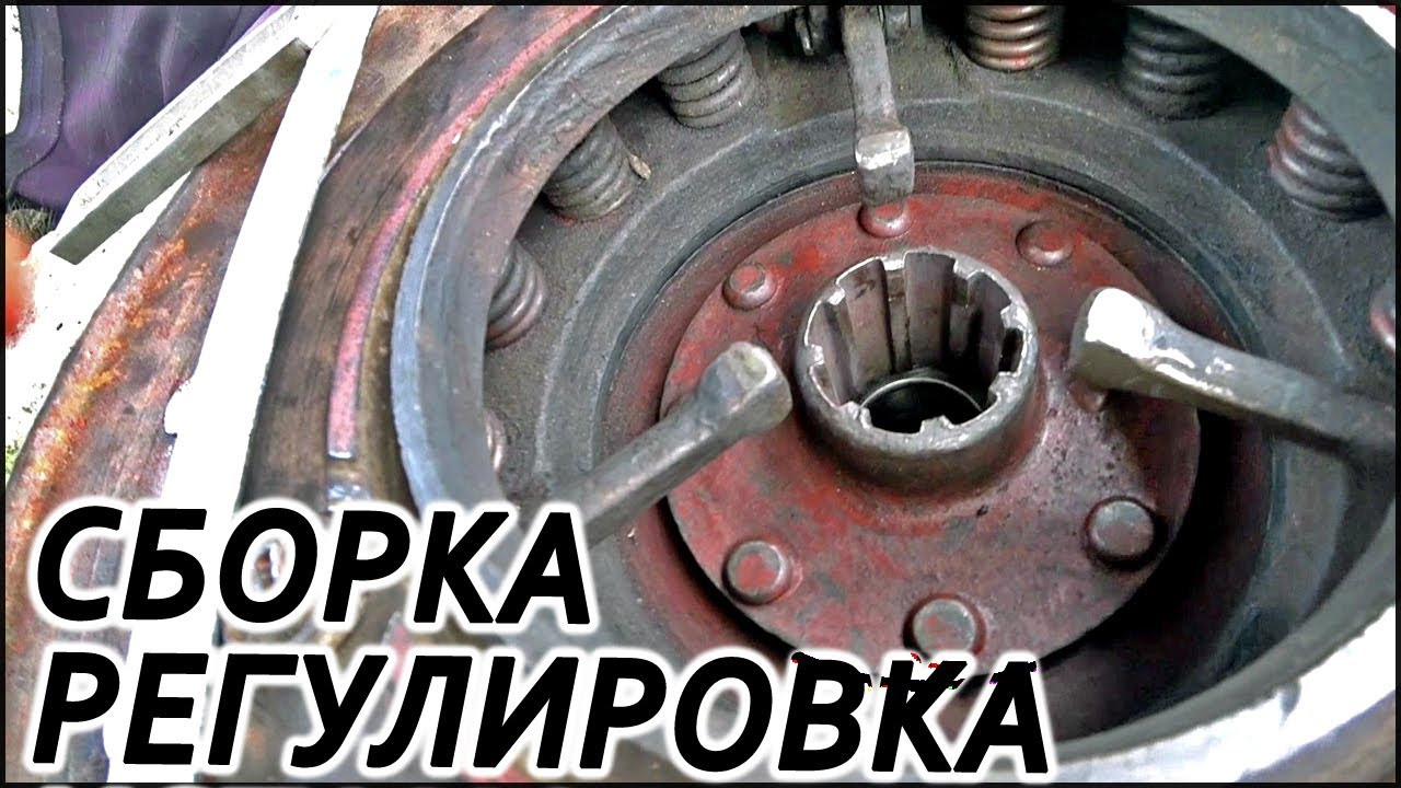 Сборка и регулировка сцепления Нива СК-5. ОЧЕНЬ ПОДРОБНО!