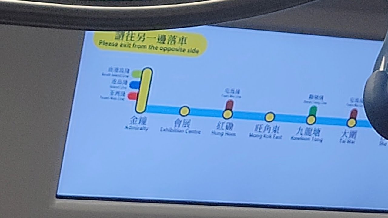 [新過海時代]港鐵 東鐵綫(ERL) 現代列車(R-train)(D027)新南行全程行車片段(上水-金鐘)