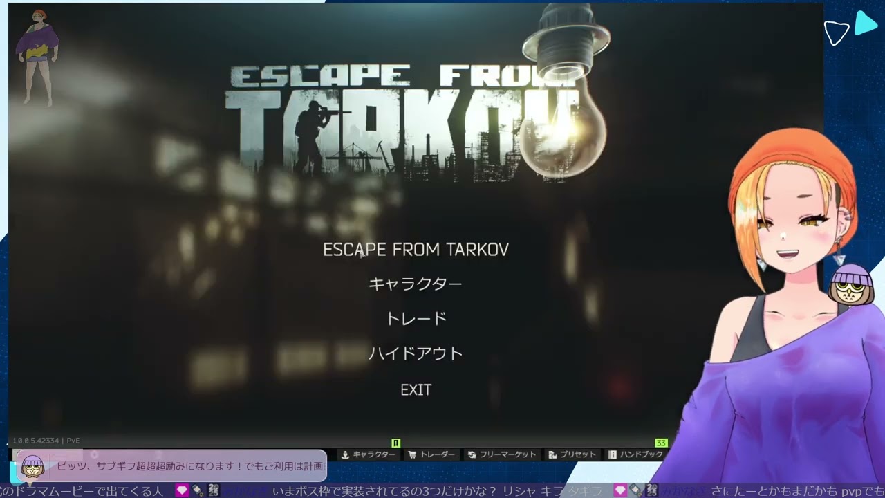 【💜Drops💛】すげぇのんびりゆっくりまったり進めていくPvE