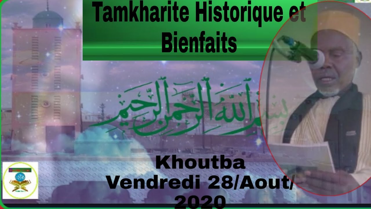 TAMKHARITE & ACHOURA: BIENFAITS ET HISTORIQUE PAR OUSTAZ IBRAHIMA FALL