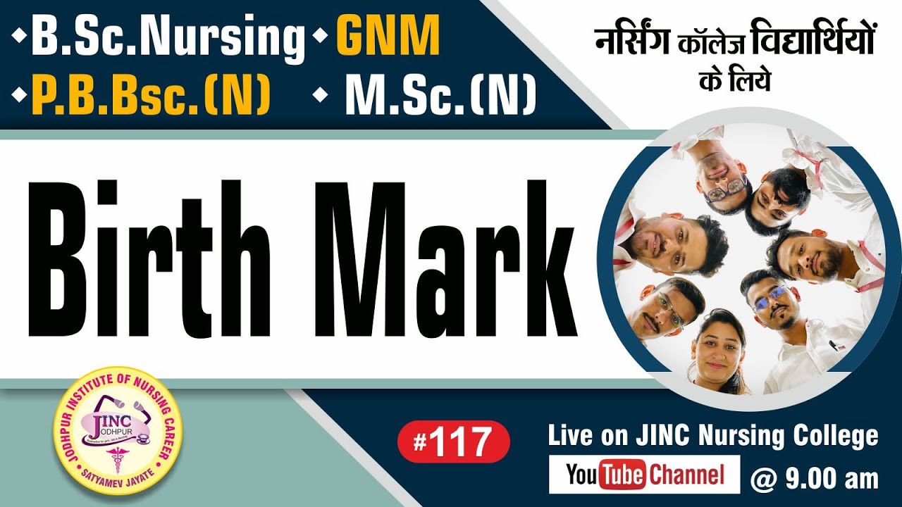 Birth Mark | B.Sc.N GNM  P.B.Bsc.N  M.Sc.(N) #1117 नर्सिंग विद्यार्थियों के लिये || Subhash Sir