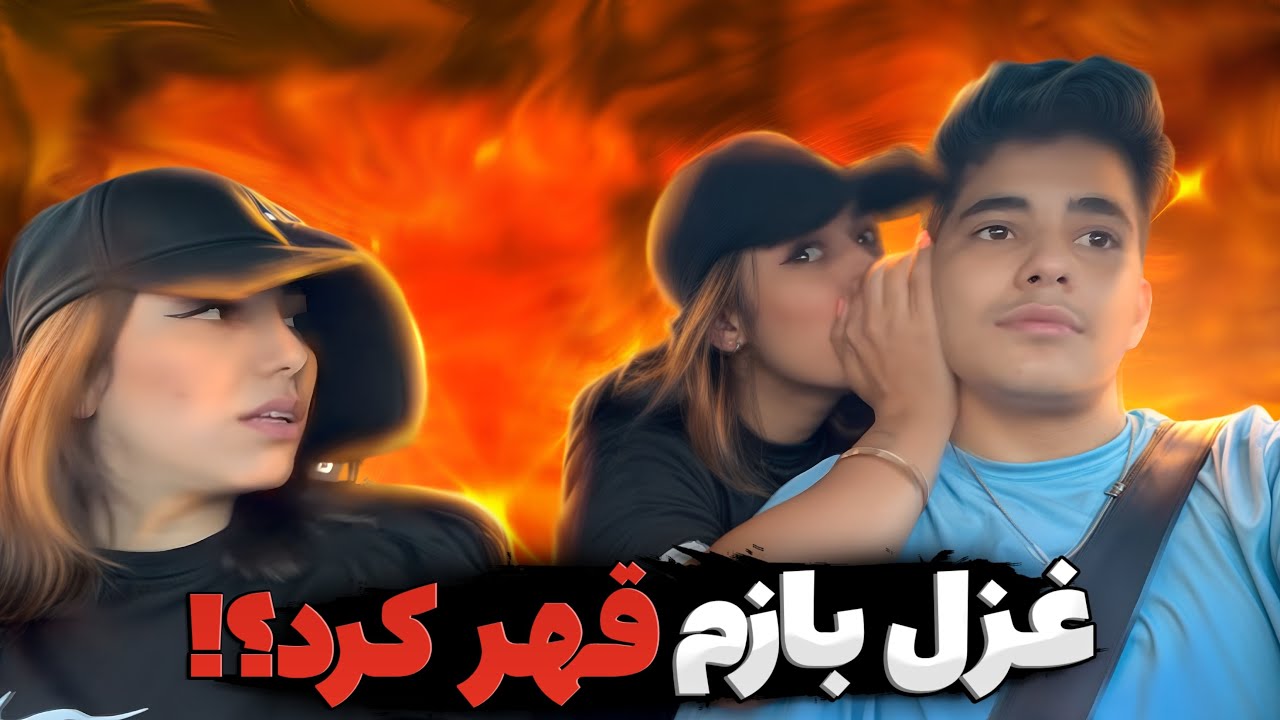 از این به بعد محل سگگگگ نمیدم بهش😂😒