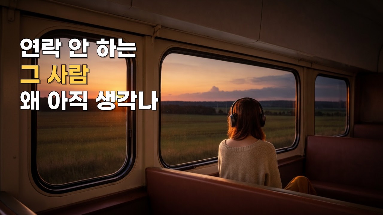 [Playlist] 잠 안 올 때 , 혼자 듣기 아까 R&B🌙