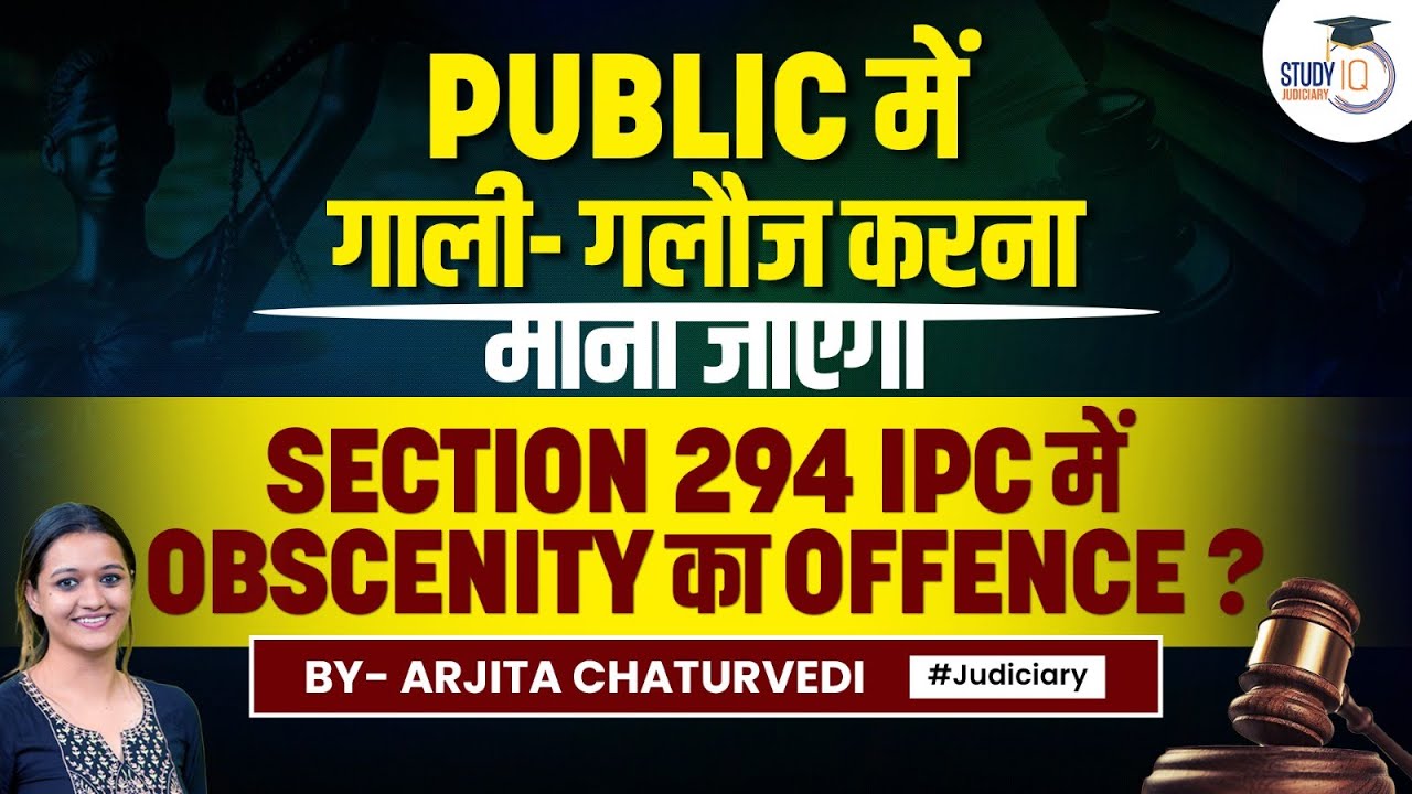 Abusing in Public Amounts to Obscenity Under Section 294 IPC | Obscenity Laws India