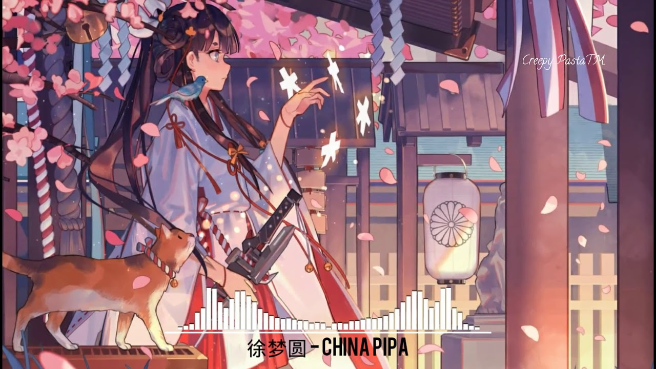 徐梦圆 - China Pipa