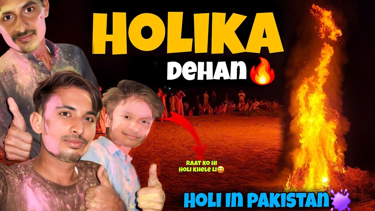 Holika Dehan in Pakistan 🔥🎉 | Friends ke Sath Full Masti | Holi Celebration Night