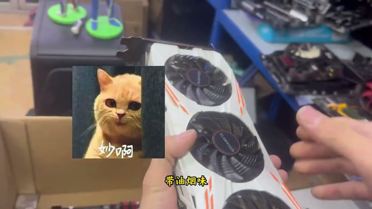 帮忙粉丝装机 #diy电脑 #装机 #温州同城 1600跑分126万 吃鸡150-180帧 我的发