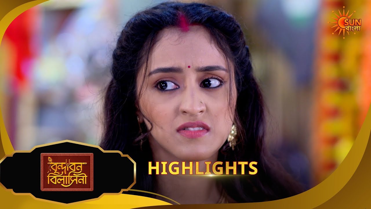 Brindabon Bilashini | বৃন্দাবন বিলাসিনী | Highlights | 30 March 2026 | Bangla Serial | Sun Bangla