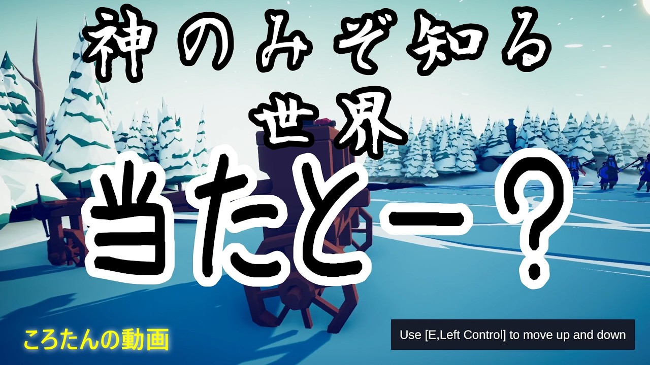 「神のみぞ知る世界」TABSpart③