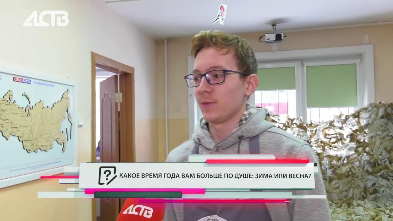 «Наш день»: 27 февраля 2026