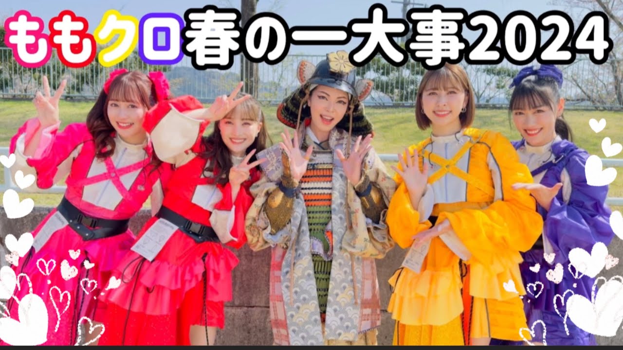 ももクロ春の一大事に出演！シークレットゲストとして明智光秀公役を務めました！外周ステージも♪