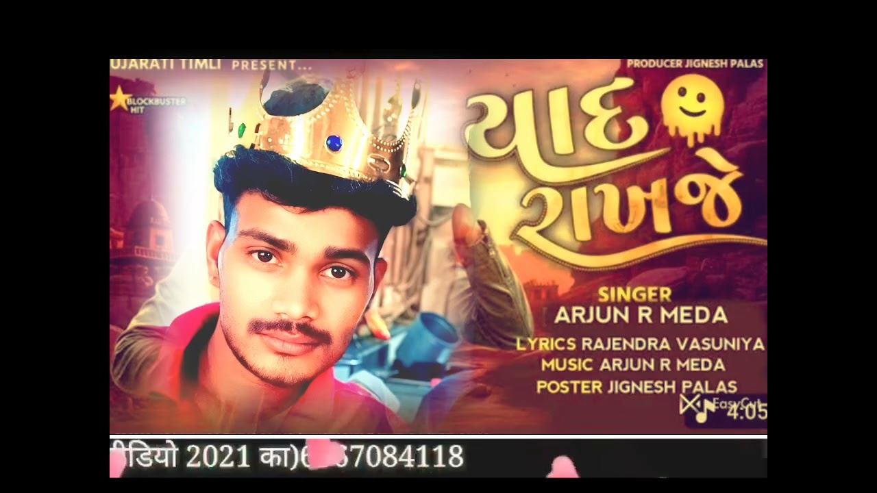 प्रकाश चंद्र बोस 🥀❤️💔