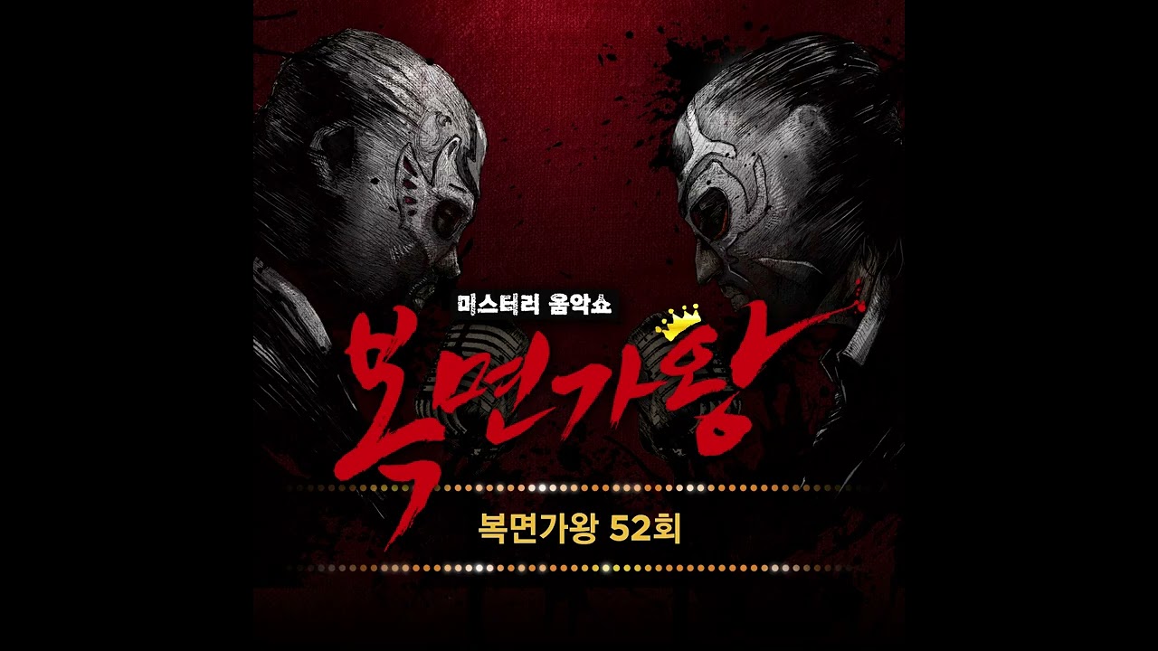 [MP3] 하현우(국카스텐) - 봄비 (우리 동네 음악대장)