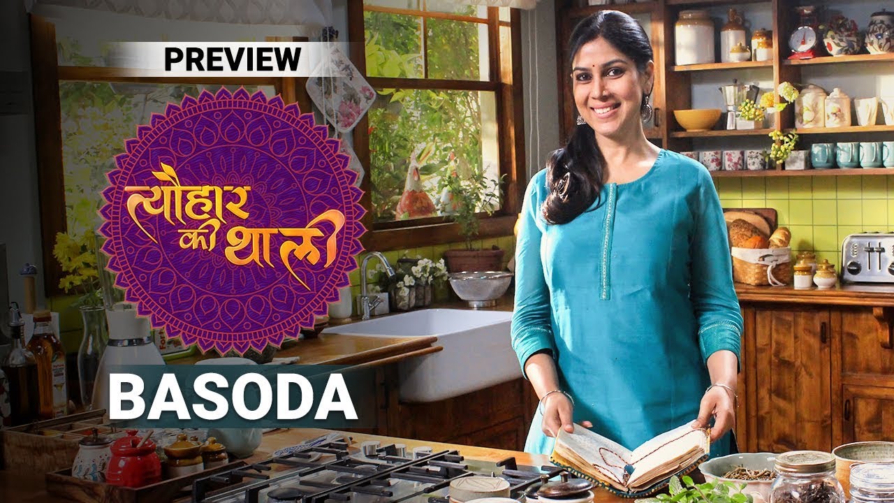Basoda | Tyohaar Ki Thaali with Sakshi Tanwar | Episode 28 - Preview