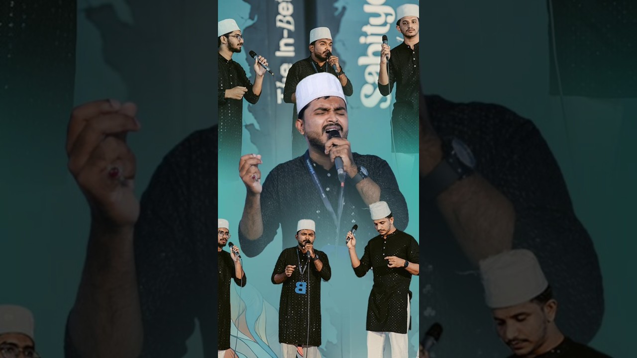 ssf kerala Sahithyolsav group song 2nd #sahithyolsav @SSFsahithyolsav