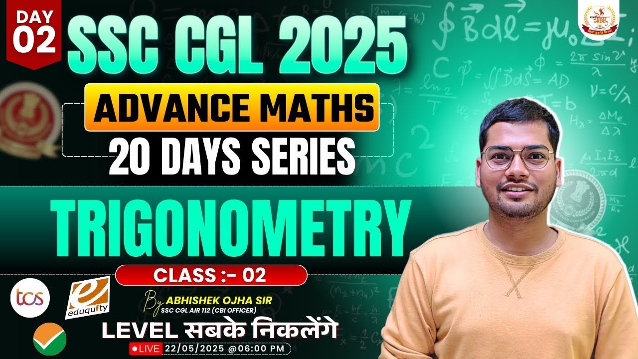 Trigonometry [Day - 2]  For SSC CGL || By:- Abhishek Ojha Sir || #ssccgl2025 #ssc #sscmaths