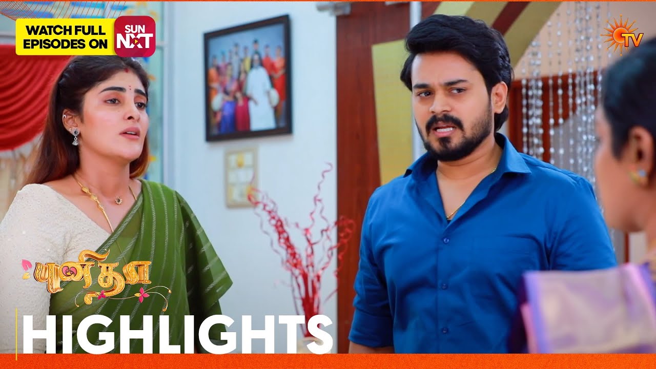 Punitha - Highlights | 07 Feb 2026 | Tamil Serial | Sun TV