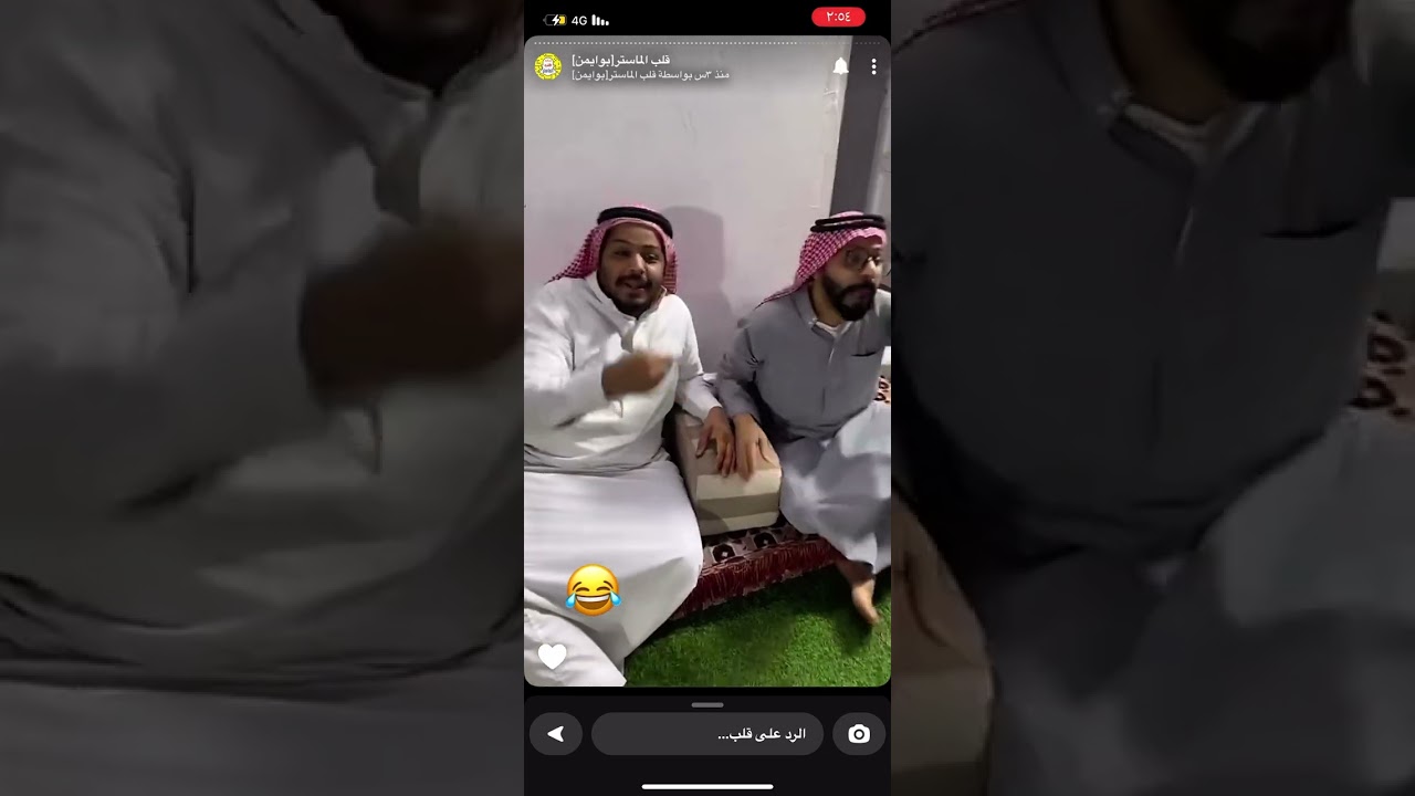 سنابات قلب الماستر بوايمن                                   #سناب #قلب #الماستر #صاحب_السعادة #ضحك