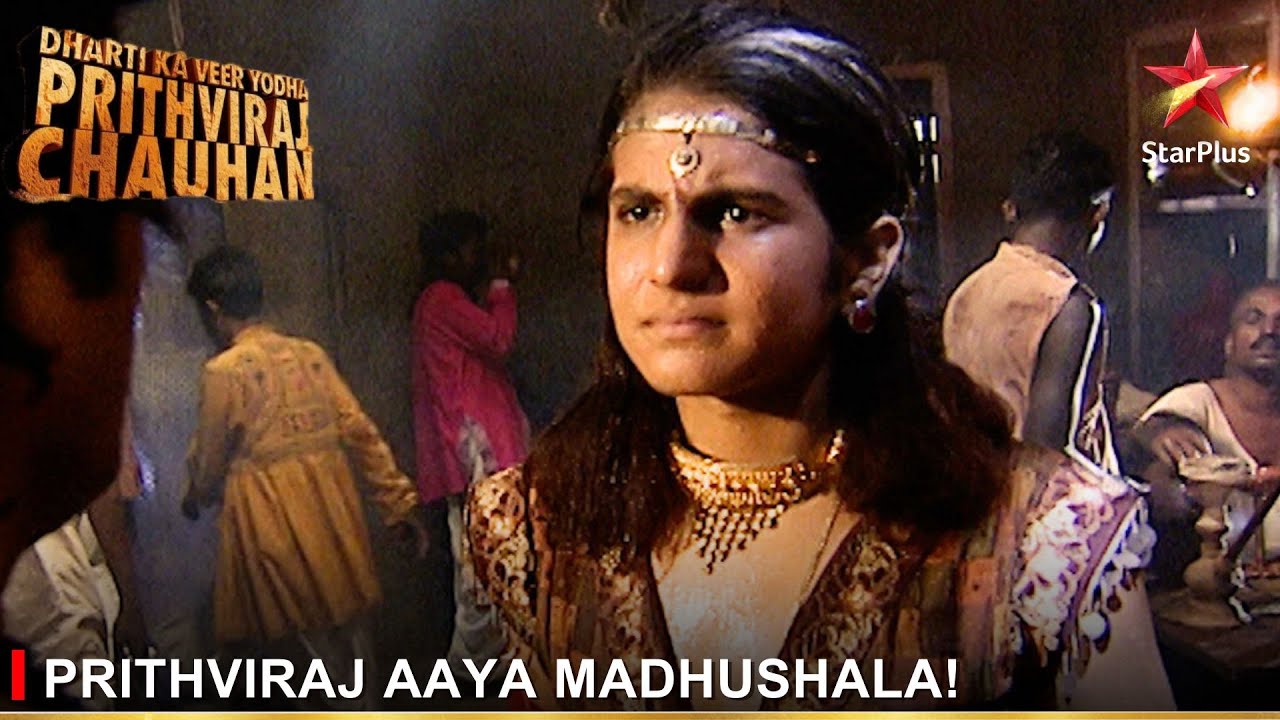 Dharti Ka Veer Yodha Prithviraj Chauhan | Prithviraj aaya madhushala!