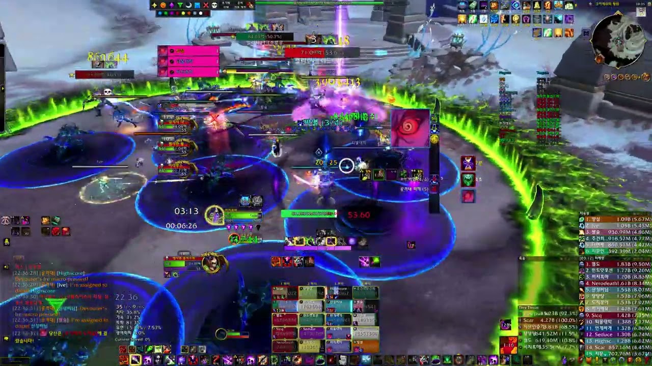 마나괴철로 종극점 신화 6넴 영혼 사냥꾼 고흑시점(Mythic The Soul Hunters Affliction Warlock)