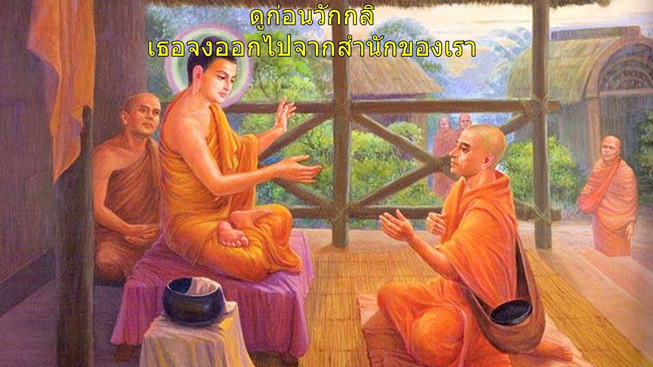 12 พุทธจริยา