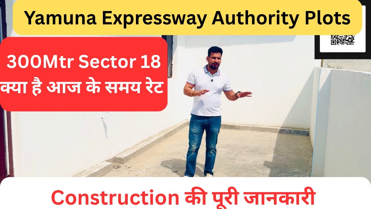 Yamuna Expressway Authority Plots || Yeida Plots || Jewar Airport || Yeida New Scheme Plots|