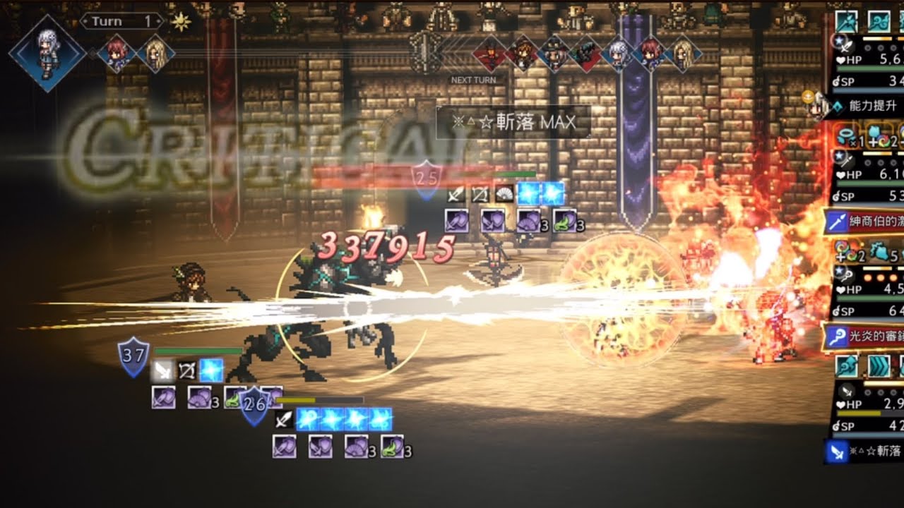 Octopath CotC - EX3 1T Collection Largo + Dark Knight ft. Osaka/Kaine